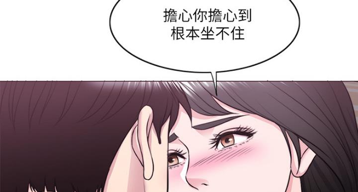 游泳教练劳动合同漫画,第64话1图