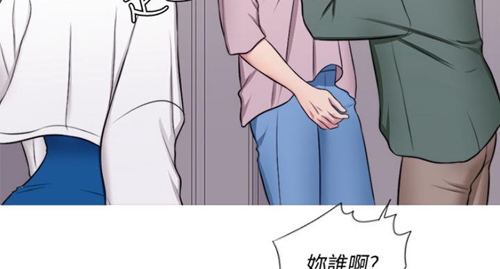 游泳教练的湿润姓教育电影漫画,第62话1图