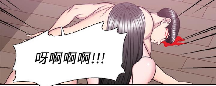 游泳教练漫画,第108话1图