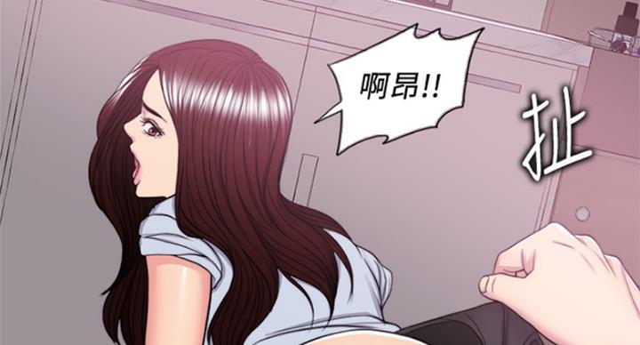 游泳教练劳动合同漫画,第91话2图