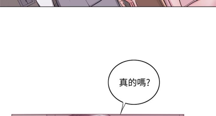 游泳教练憋气身亡后续漫画,第90话2图