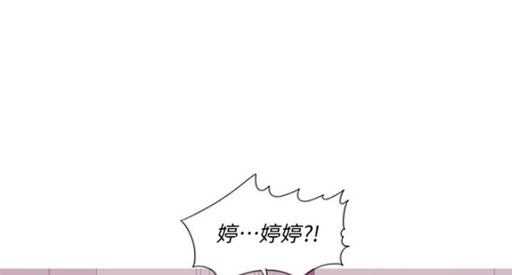 游泳教练和女学员谈恋爱漫画,第62话1图