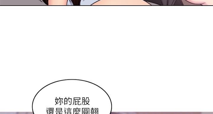 游泳教练劳动合同漫画,第91话1图