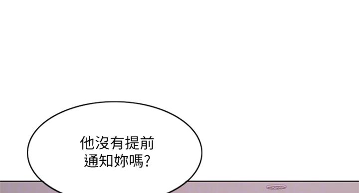 游泳教练韩漫免费漫画漫画,第71话1图