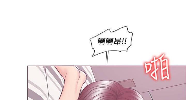 游泳教练提成方案漫画,第93话2图