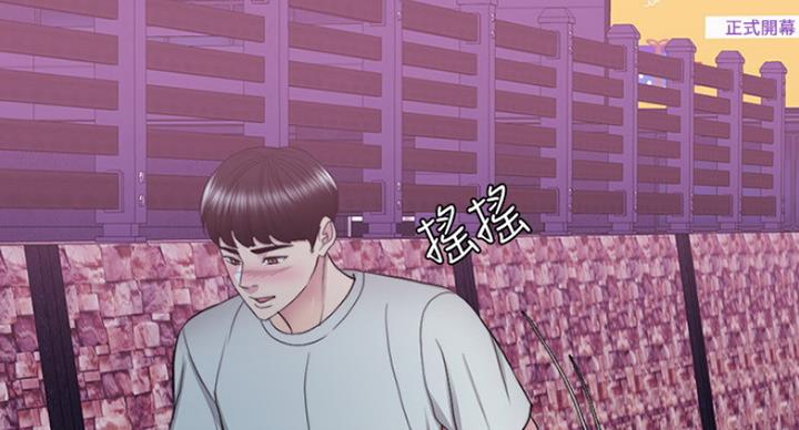 游泳教练劳动合同漫画,第60话1图