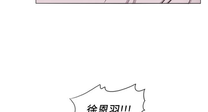 游泳教练完整版在线观看漫画,第72话2图