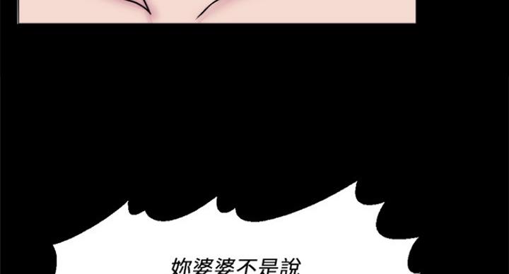 游泳教练在水里揉了我文章小说漫画,第67话2图