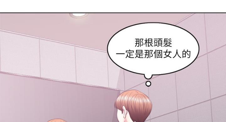 游泳教练资格证怎么考取漫画,第42话2图