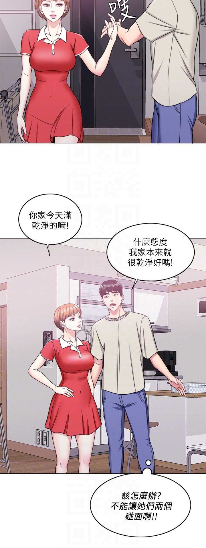 游泳教练漫画,第32话2图