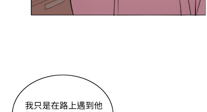 游泳教练憋气溺亡漫画,第90话2图