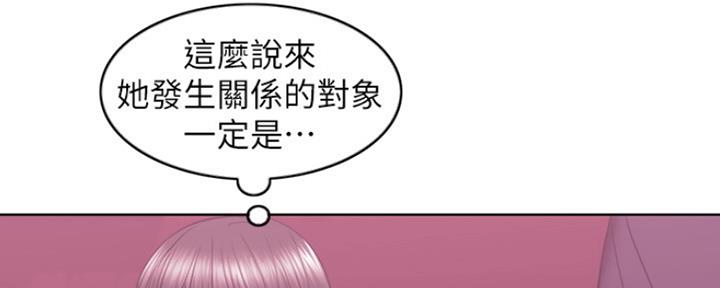 游泳教练招聘信息漫画,第44话1图