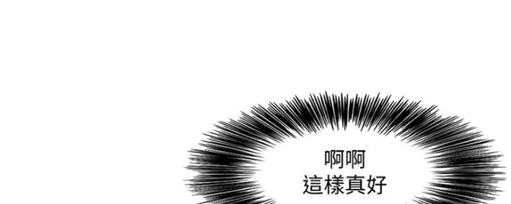 游泳教练一个月多少工资漫画,第105话1图