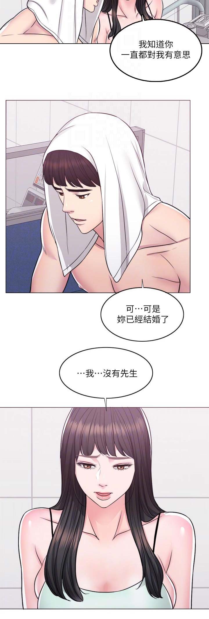 游泳教练金炜简历漫画,第15话2图