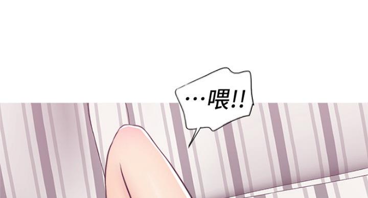 游泳教练漫画,第86话2图