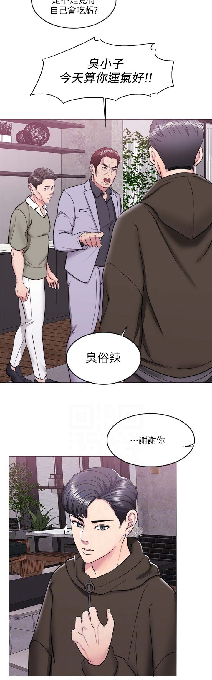 游泳教练超严厉粗暴漫画,第19话1图