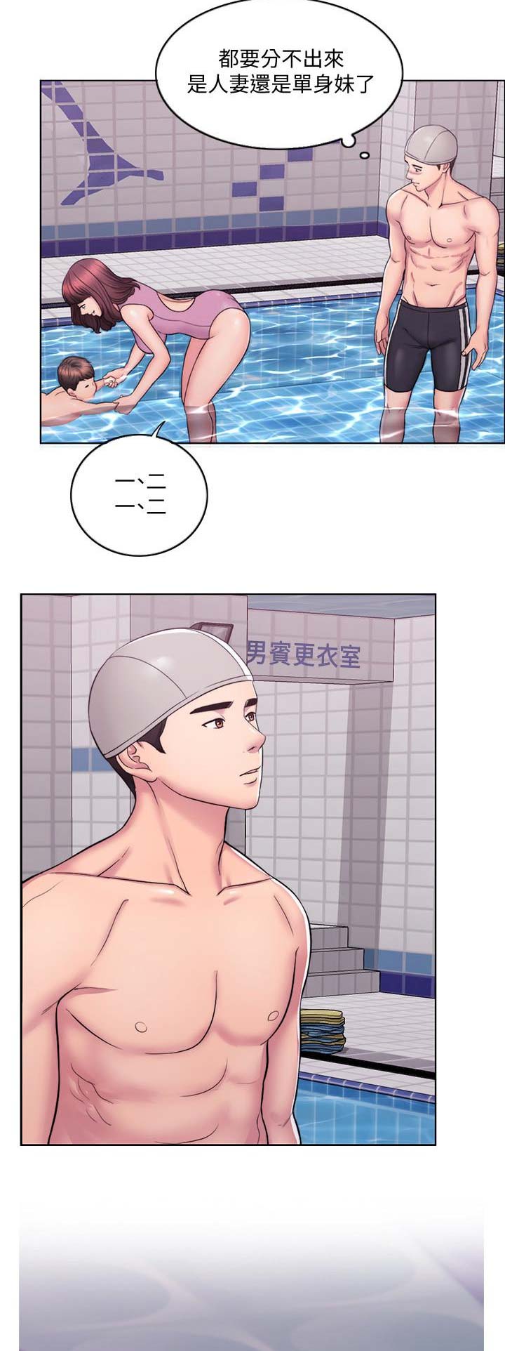 游泳教练提成方案漫画,第1话2图