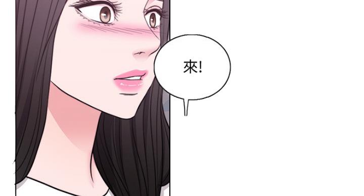 游泳教练小胡漫画,第83话1图