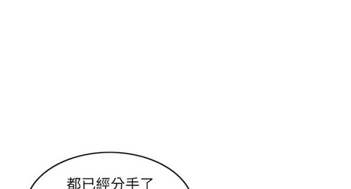 游泳教练韩漫免费漫画漫画,第40话1图