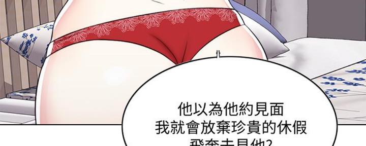 游泳教练韩漫免费漫画漫画,第47话1图