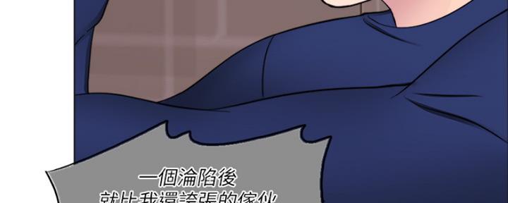 游泳教练2韩漫免费观看漫画,第109话1图