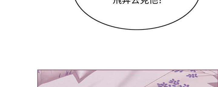 游泳教练韩漫免费漫画漫画,第47话2图