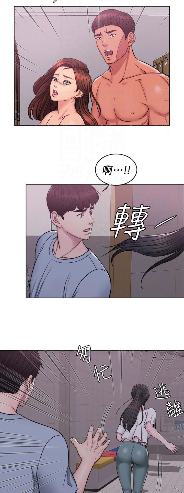 游泳教练韩剧漫画,第4话1图