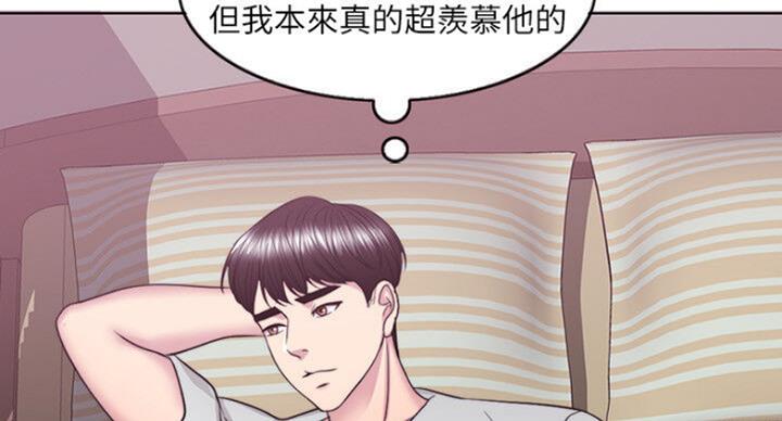 游泳教练锦旗感谢用语大全漫画,第58话1图