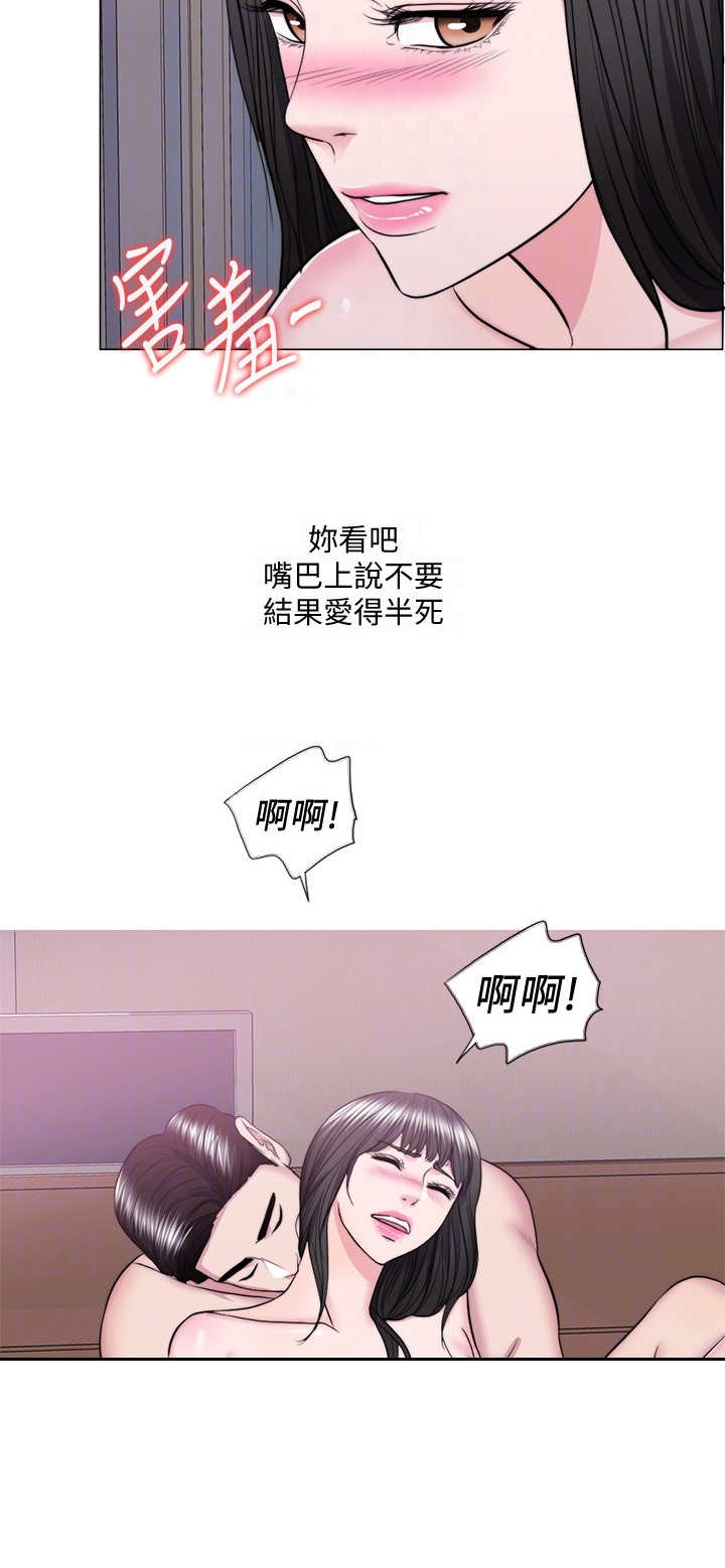 游泳教练考核标准最新版漫画,第78话2图