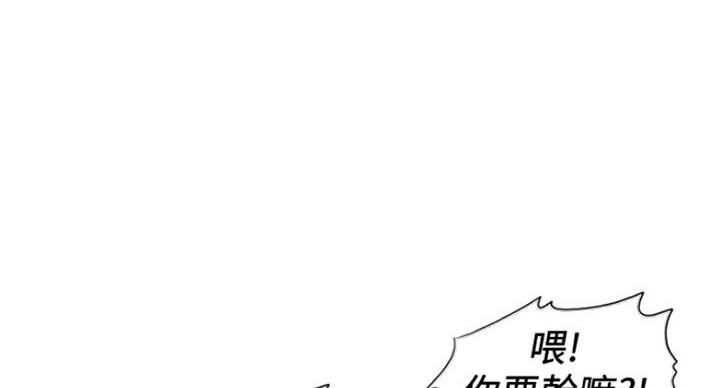 游泳教练培训学校漫画,第85话2图