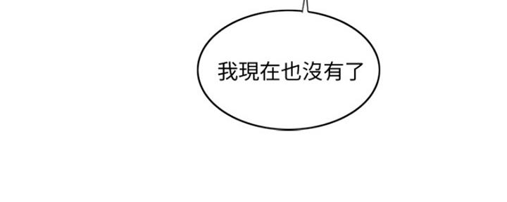 游泳教练漫画完整免费漫画,第98话2图