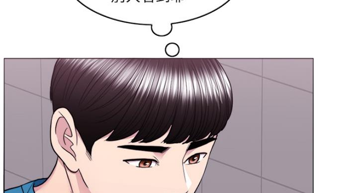游泳教练的湿润性教育在线漫画,第83话2图
