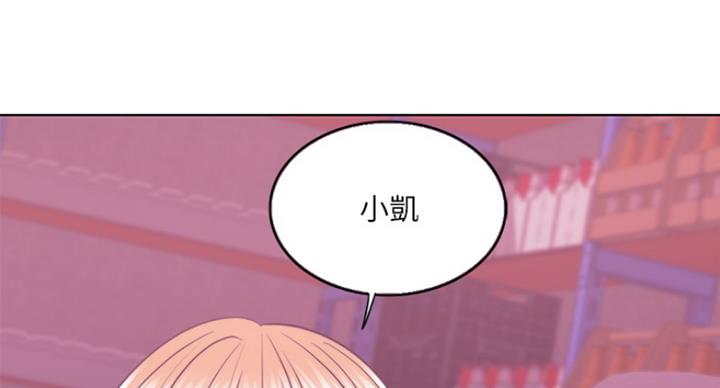 游泳教练锦旗感谢用语大全漫画,第39话1图