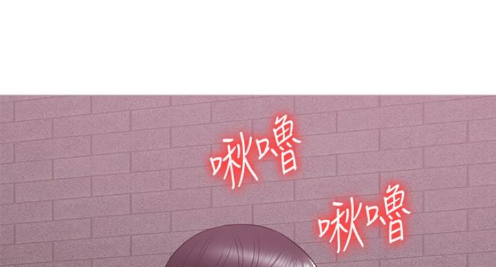 游泳教练漫画,第59话1图