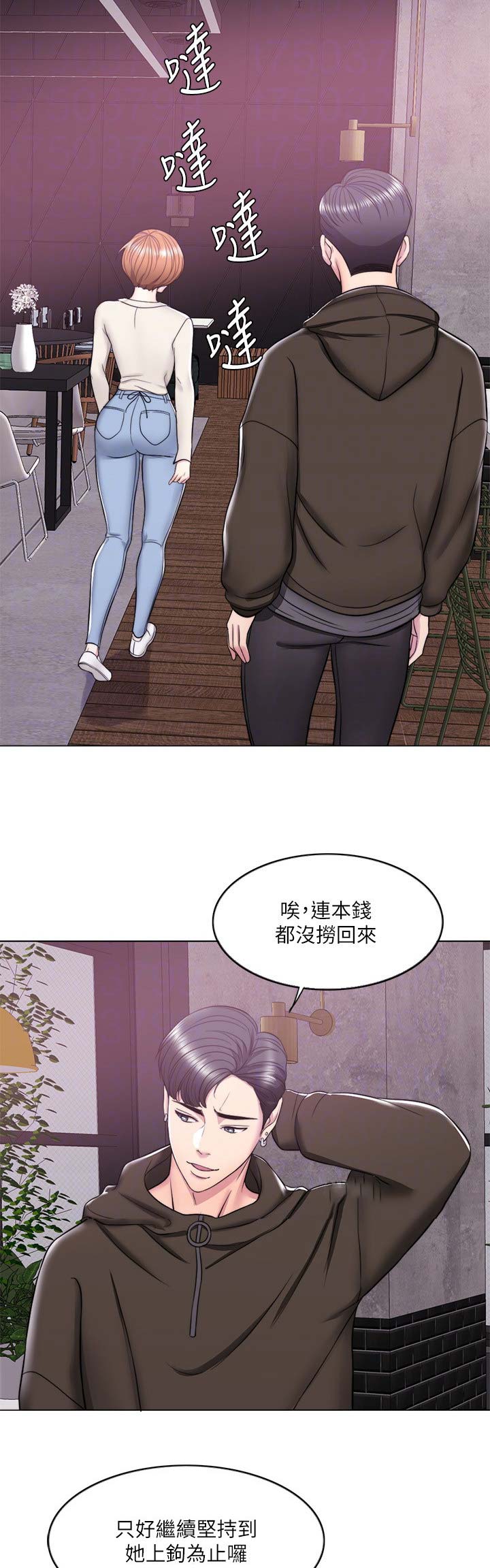 游泳教练超严厉粗暴漫画,第19话1图