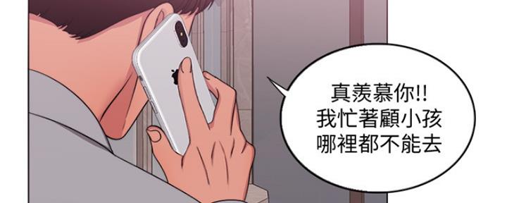 游泳教练资格证漫画,第109话1图