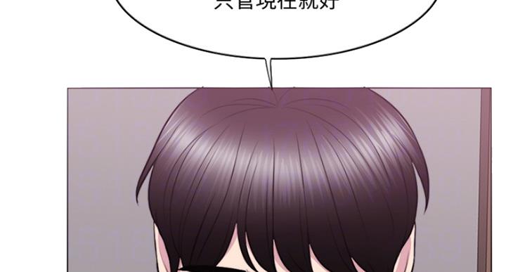 游泳教练劳动合同漫画,第63话2图