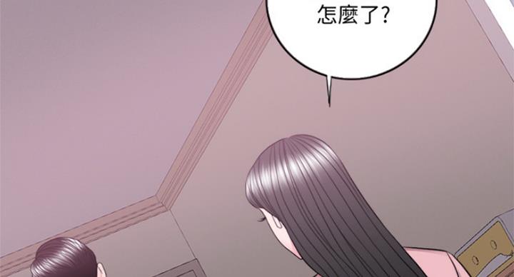 游泳教练漫画,第90话2图