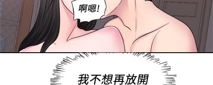 游泳教练证分几个等级漫画,第107话2图