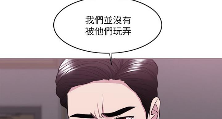 游泳教练资格证去哪里报名漫画,第96话1图