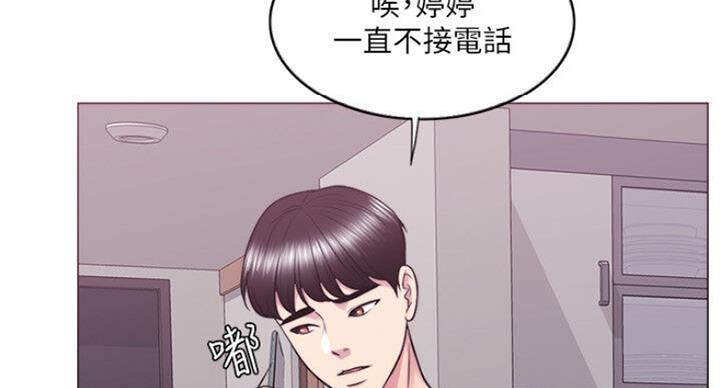 游泳教练偷拍女学生发群还狡辩漫画,第56话2图