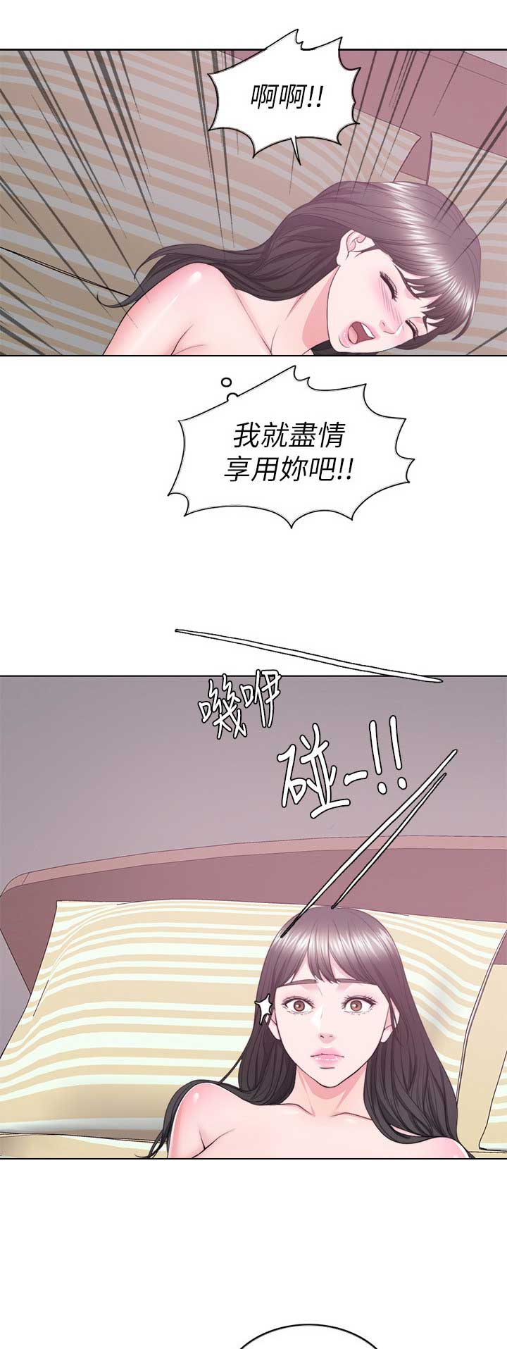 游泳教练的湿润性教育电影漫画,第38话1图