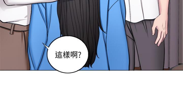 游泳教练丛欣近况漫画,第69话1图