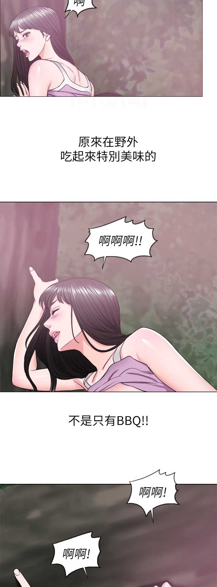 游泳教练资格证查询漫画,第34话2图