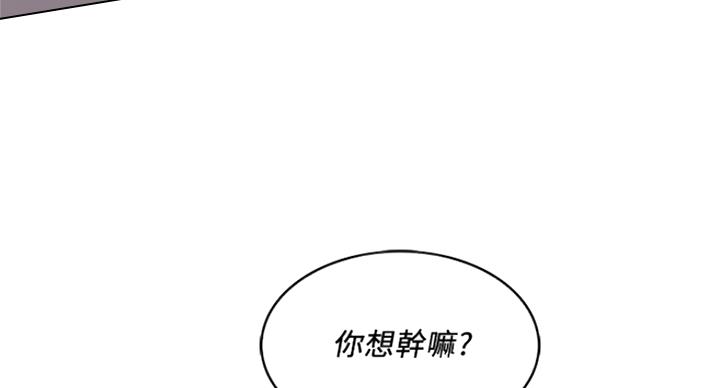 游泳教练多少钱一小时漫画,第87话1图