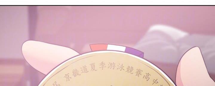 游泳教练女漫画,第49话1图