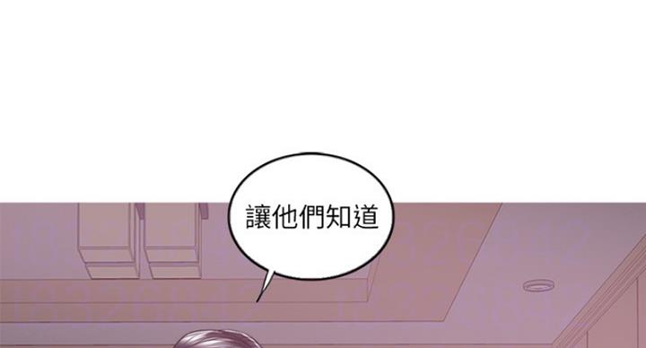 游泳教练资格证去哪里报名漫画,第96话2图