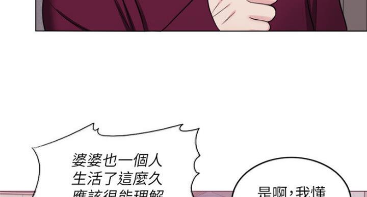 游泳教练超严厉粗暴漫画,第57话2图