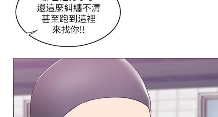 游泳教练韩漫免费漫画漫画,第40话2图