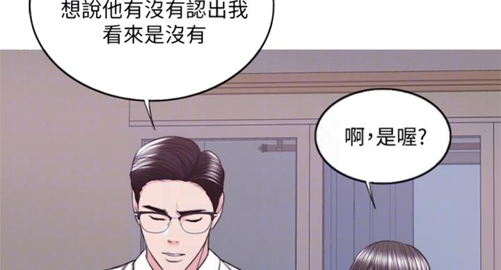 游泳教练憋气溺亡漫画,第90话1图